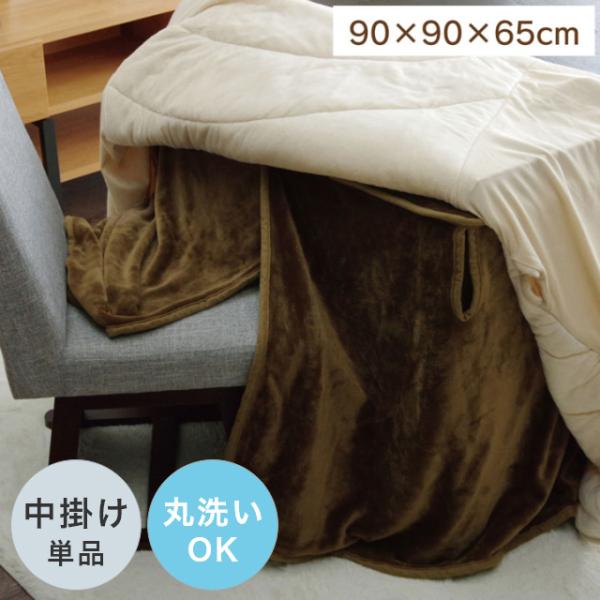  |ѕz ` nC^Cvp|ѕz Pi 90×90×65cm (ΉF90×90cmnC^Cv) n 􂦂