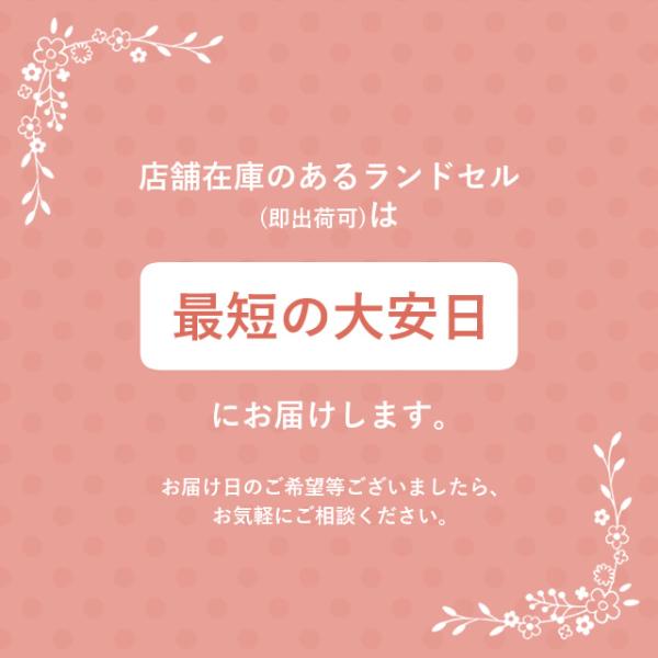 ランドセル 21年モデル 天使のはね 特典付き Lvpt セイバン 可愛い 茶 女の子 プティハート ラブピ 修理保証 茶 かわいい セイバン 赤 ハート 刺しゅう おまけ付き