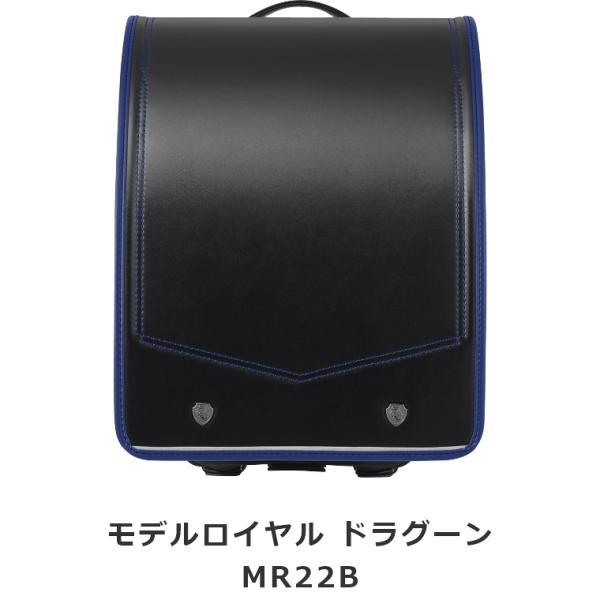 激安/新作 ランドセル 男の子 2022年 新モデル モデルロイヤル