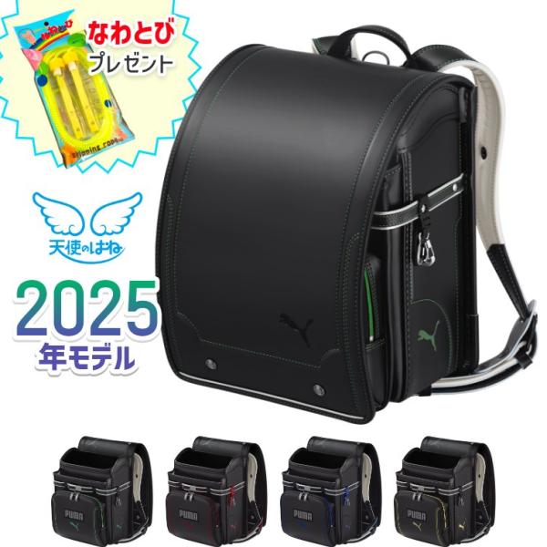 ★ma☆ma2025様★専用 PUMA 2025 S/S Recommendation Model& atmos 25th Anniversary