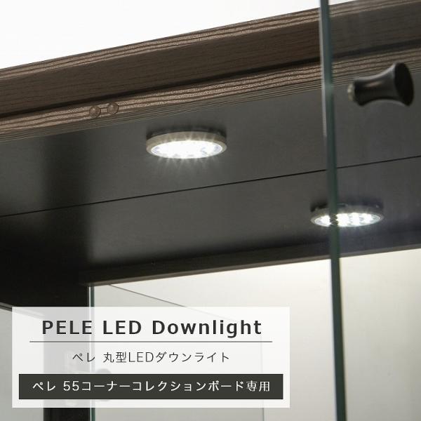 LED_ECg IvV PELE y 55R[i[RNV{[hp y ی^LED_ECg ؑ RNVbNpCg