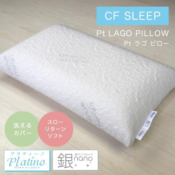  ᔽ 񂱂 s[ CF SLEEPiV[GtX[vj Pt LAGO PILLOWiPt Ss[j Q Jo[t 􂦂Jo[ Q Vv 