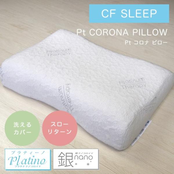  ᔽ 񂱂 s[ CF SLEEPiV[GtX[vj Pt CORONA PILLOWiPt Ri s[j Q Jo[t 􂦂Jo[ Q Vv 