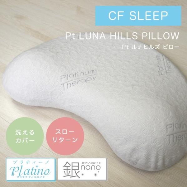  ᔽ 񂱂 s[ CF SLEEPiV[GtX[vj Pt LUNA HILLS PILLOWiPt iqY s[j Q Jo[t 􂦂Jo[ Q 