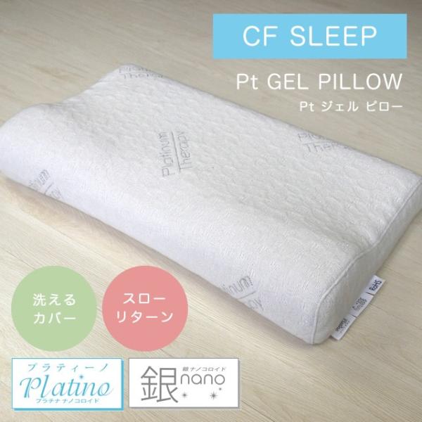  ᔽ 񂱂 s[ CF SLEEPiV[GtX[vj Pt GEL PILLOWiPt WF s[j Q Jo[t 􂦂Jo[ Q Vv 