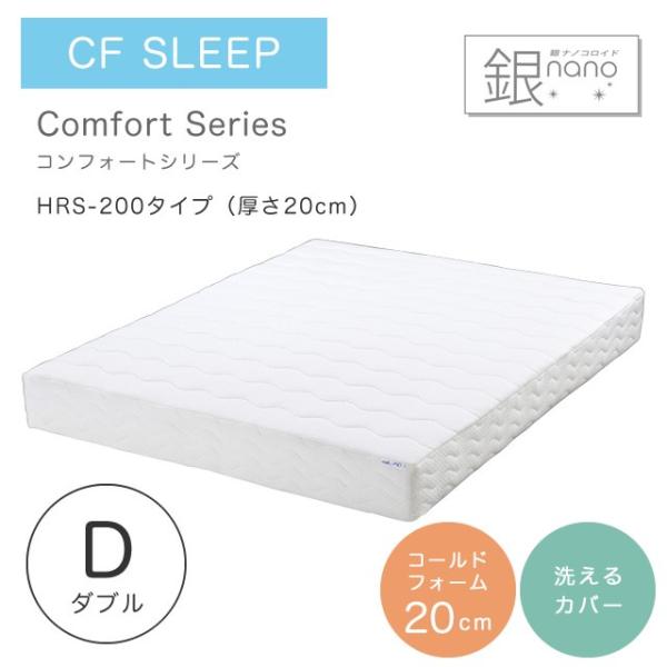 高反発 マットレス ダブル 20cm」の人気商品一覧・価格比較 - 価格.com