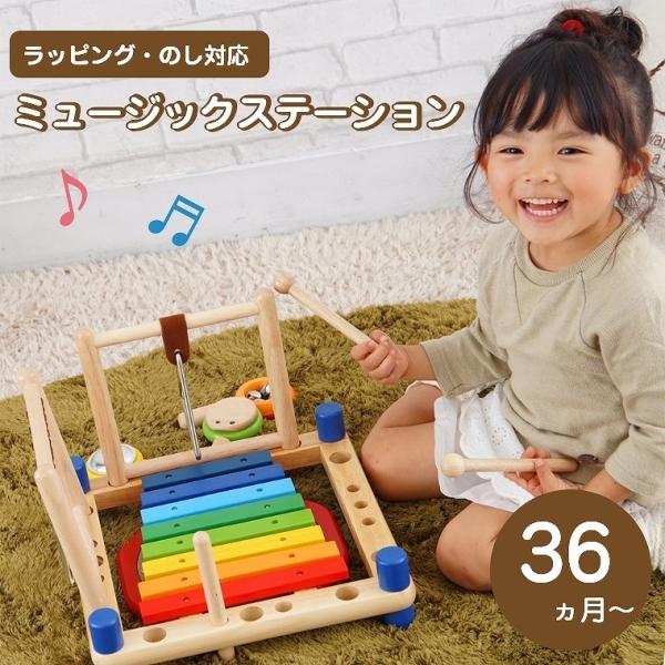 エデュテ（Edute） 木のおもちゃ 音楽玩具 9種類の音遊びが一台で