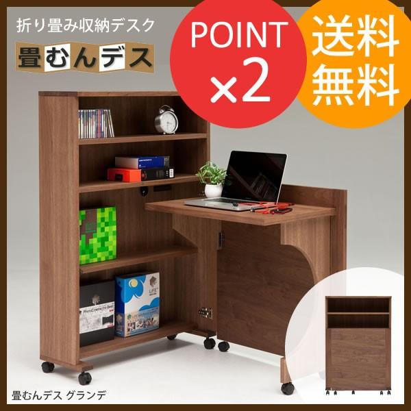 ܂ݎ[^fXN fXNLrlbg@ނfX Of TH720@30×72×143.5