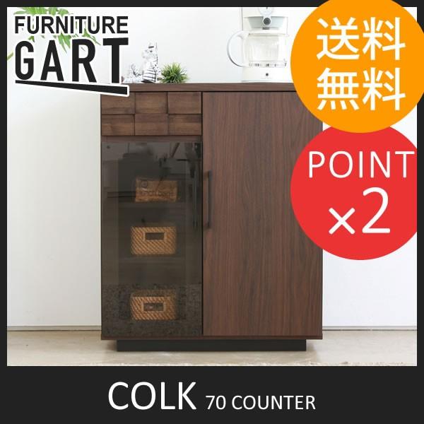 GART（ガルト） キッチンワゴン 70 カウンター コルク COLK GART : fa