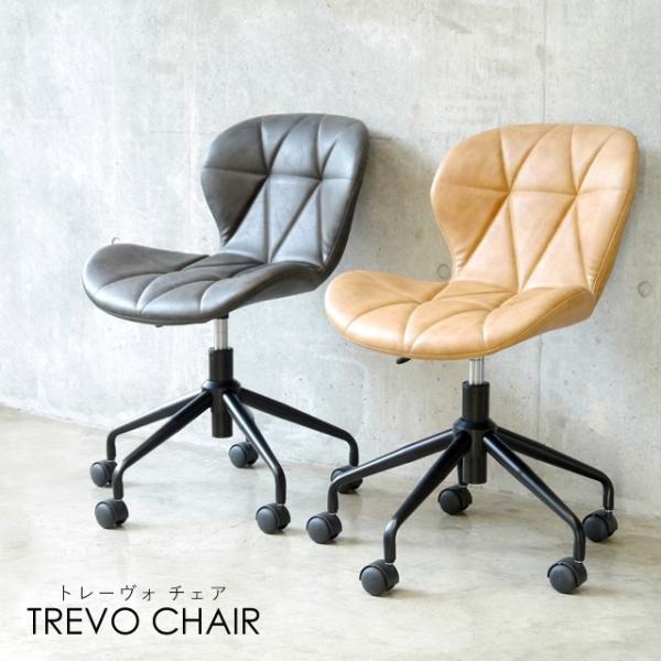 ItBX`FA TREVO CHAIR gH `FA  fXN`FA PC`FA CX ֎q ~ fXN ItBX LX^[ k