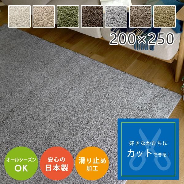 スミノエ　ラグ200×250 スミノエ ラグ クラッセ 200×250 | ヤマソロ公式