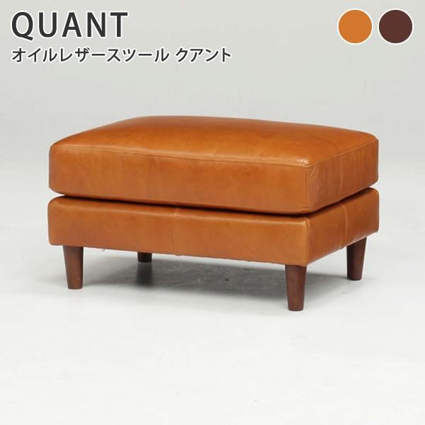 ienowa Quanto スツール　オイルレザー オイルレザースツール クアント ienowa イエノワ チェア 椅子