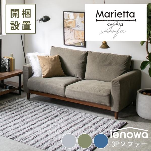 Jݒu 3l| \t@ \t@[  ϋv k  ienowa Marietta }Gb^ 3P\t@ It ϐ ӂӂ _ Be[W