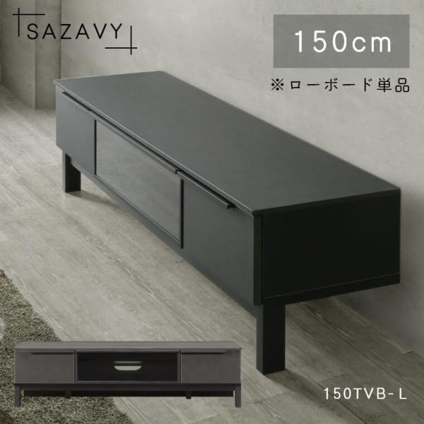 テレビボード PEAKS 125 TVB-L テレビ壁掛け金具 壁掛け 壁面 テレビ 壁掛けユニット テレビボード