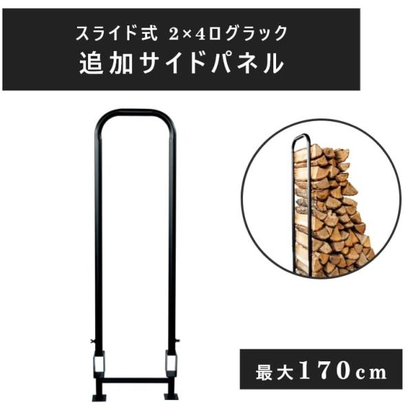TChpl XCh 2×4ObN ǉTChpl PA8315R-3 du ߉\ e 2×4 ؍ Xg[u ۃpCv ǉ d؂