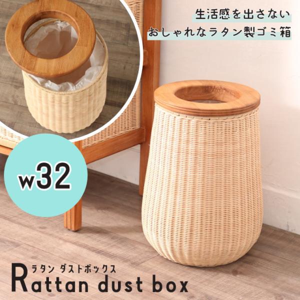 まーやん ラタン風キャスター付きごみ箱 ダークブラウン