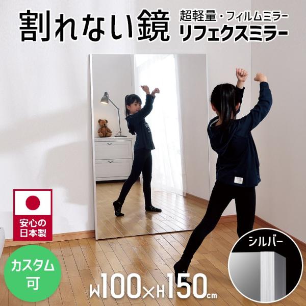 フィルムミラー 全身鏡 幅80cmx160cm 割れない鏡 壁掛け GOLD 金 楽天市場】全身鏡 フィルムミラー 割れない 鏡 全身 姿見