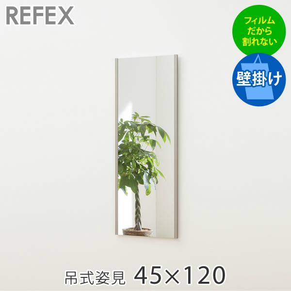 ܂t   Ǌ| Sg~[ ݎp 45×120cm tFNX Ȃ   RM-2 NRM-2 Sg tB~[  JX^}CY