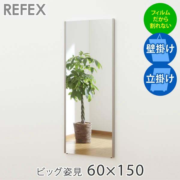 Ȃ   Sg tB~[ rbOp 60×150cm Ǌ| | ~[  tFNX REFEX RM-5 NRM-5