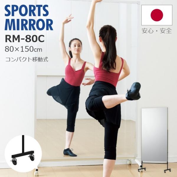 Ȃ   Sg tB~[ LX^[tp RpNgړ tFNX~[ 80×150cm RM-80C tFNX REFEX