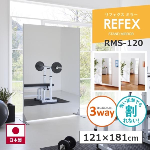 Ȃ   Sg tB~[ p 3way X|[cX^h~[ RMS-120 121×181cm tFNX~[ REFEX {