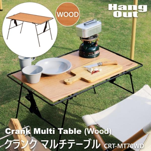 Hang Out(アウトドア) ラック アイアンラック 折りたたみ Hang Out(アウトドア) ラック アイアンラック 折りたたみ