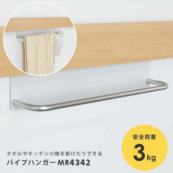 Ǌ|nK[ XpIvV  pCvnK[ MR4342 Ǌ|tbN nK[bN nK[ R[gnK[ EH[nK[