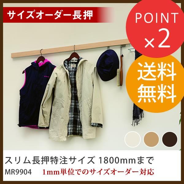 X TCY 1800mm܂ TCYI[_[ Jbg 180cm Ǌ|nK[ nK[bN nK[  [ Ǌ|[ EH[nK[