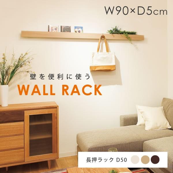 EH[VFt  Vv bND50 90×s5cm IW  ǖʎ[ EH[nK[ nK[bN EH[bN 