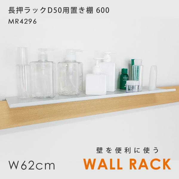 EH[VFt  bND50p uI 62cm  ǖʎ[ [ ǖʃbN Ǌ|bN I fBXvC EH[bN 