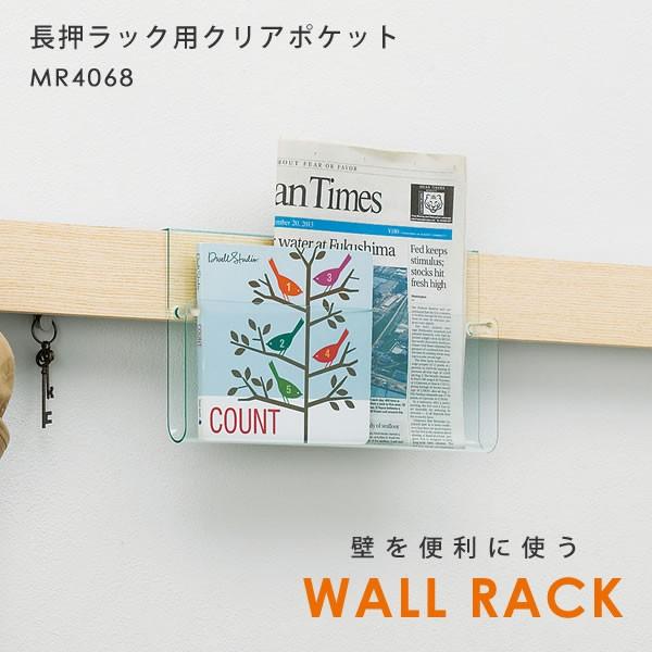 EH[VFt  bNp NA|Pbg MR4068  ǖʎ[ ؐ [ ǖʃbN Ǌ|bN I EH[bN 