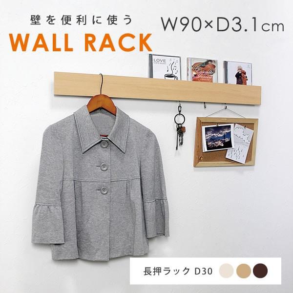 EH[VFt  Vv bND30 90×s3.1cm IW  ǖʎ[ EH[nK[ nK[bN EH[bN 