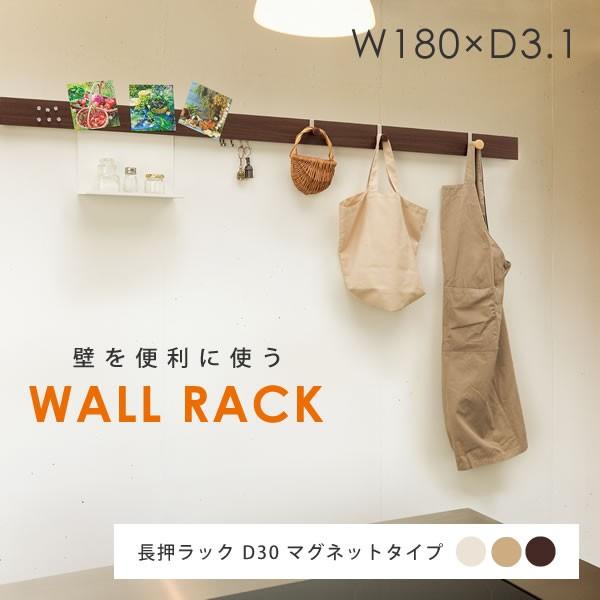 EH[VFt  bND30 }Olbg^Cv 180×s3.1cm  ǖʎ[ m| nK[bN EH[bN 