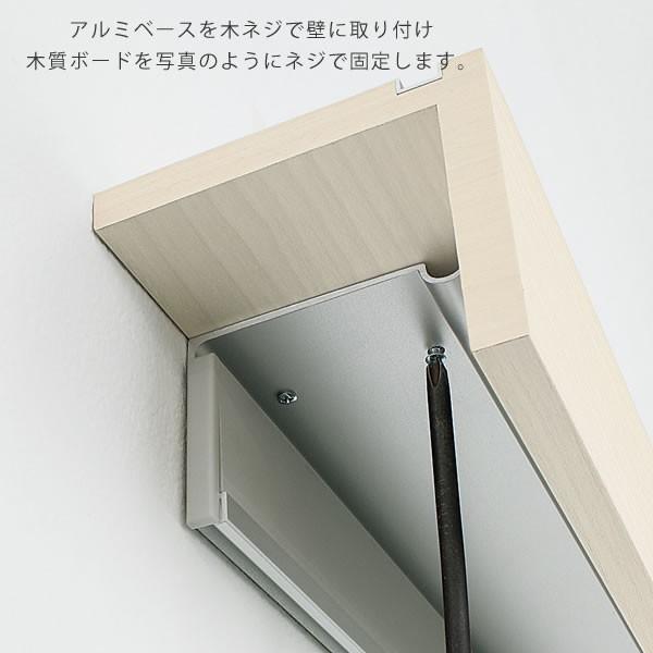 ウォールシェルフ 壁 シンプル 長押棚 幅90×奥行10cm オリジン 長押 壁面収納 洋服掛け 壁面 壁掛け 壁面ラック 壁掛けラック