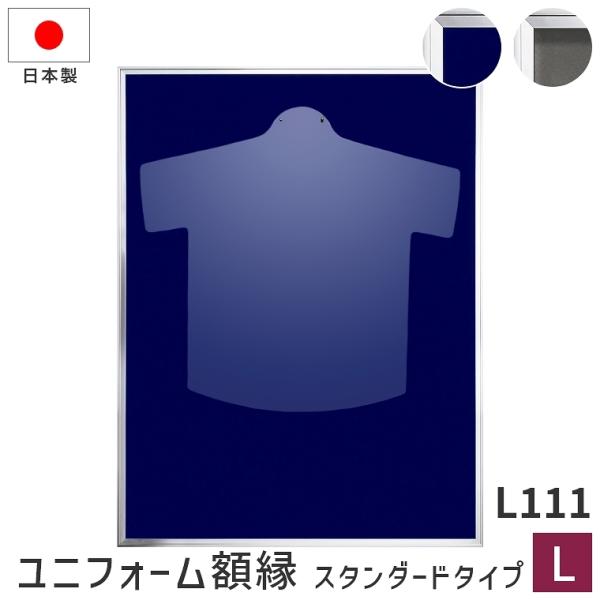 jtH[z X^_[h^Cv L111 MTCY 75.3×90.3cm P[X RNV 싅 TbJ[ oXPbg fBXvC JAPAN