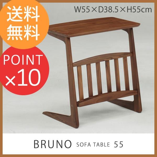 \t@e[u EH[ibg W55×D38.5×H55cm u[m \t@e[u55