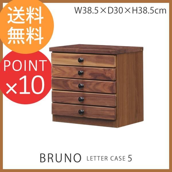 5i^[P[X ؐLrlbg EH[ibg W38.5×D30×H38.5cm u[m ^[P[X5