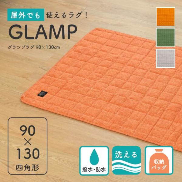 RAGM089 屋外推奨 キャンプラグ 大判キリム 水洗い可 ガレージ グランピング アウトドア 絨毯 RAGM089 屋外推奨 キャンプラグ 大判キリム 水洗い可 ガレージ グラン