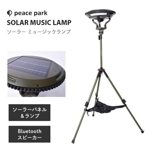 dn7532 ソーラーライト 大型 照明 太陽光充電 PP0350KH f-news_58-646-018