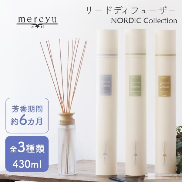 Life on Products（ライフオンプロダクツ） アロマ ディフューザー