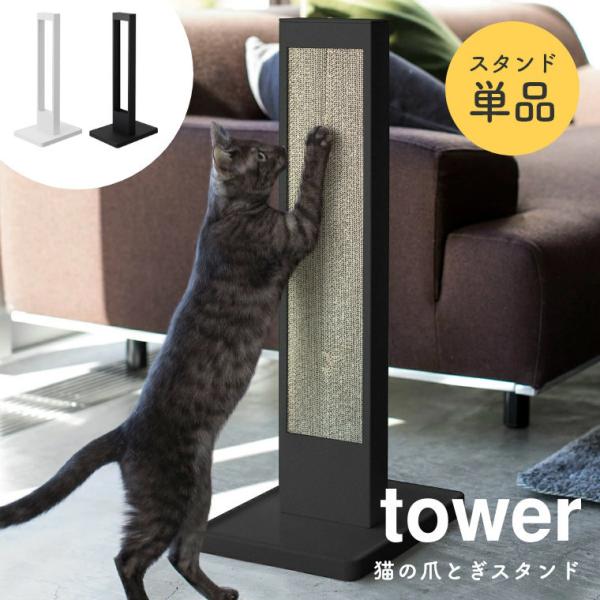 ܂Ƃ  L̒܂ƂX^h P[X̂ tower ^[ R ܖ ybgpi u^ c^ |[ u ybgObY rO