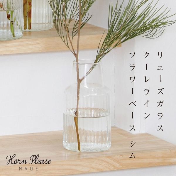 花 デザイン おしゃれ 花瓶の人気商品 通販 価格比較 価格 Com