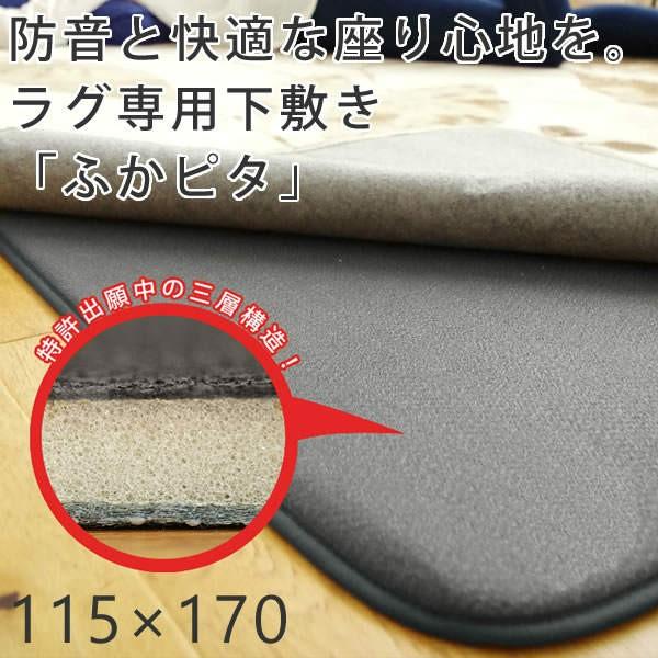 Op~@ӂs^3@115×170cm@h ӂӂ ~߃V[g@X~mG