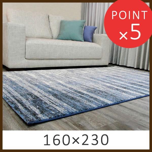 ウィルトンカーペット カンティラ 約160 230cm ラグ ラグマット ウィルトンラグ モダン ヴィンテージ 青 グラデーション 男前インテリア 西海岸インテリア 58 953 1696 家具のホンダ Yahoo 店 通販 Yahoo ショッピング