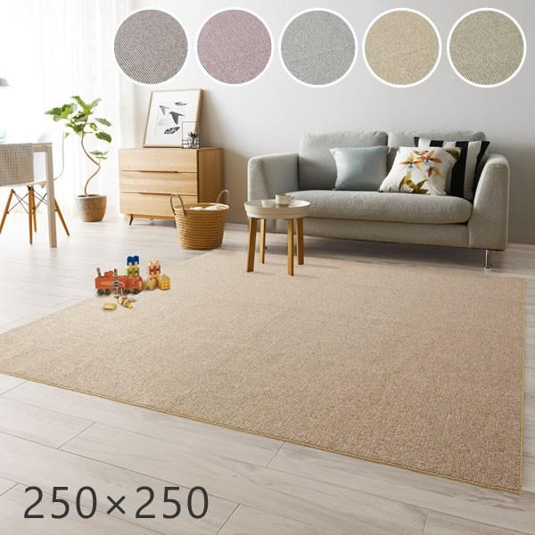 ラグ 洗える シンプル 超軽量 はさみで切れちゃうラグ カルル 250 250cm スミノエ カーペット ホットカーペット対応 ギフト 無地 日本製 ストライプ ラグ 58 953 18 家具のホンダ Yahoo 店 通販 Yahoo ショッピング
