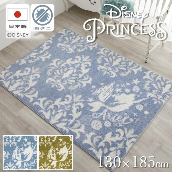 ラグマット ディズニー ベッドの人気商品 通販 価格比較 価格 Com