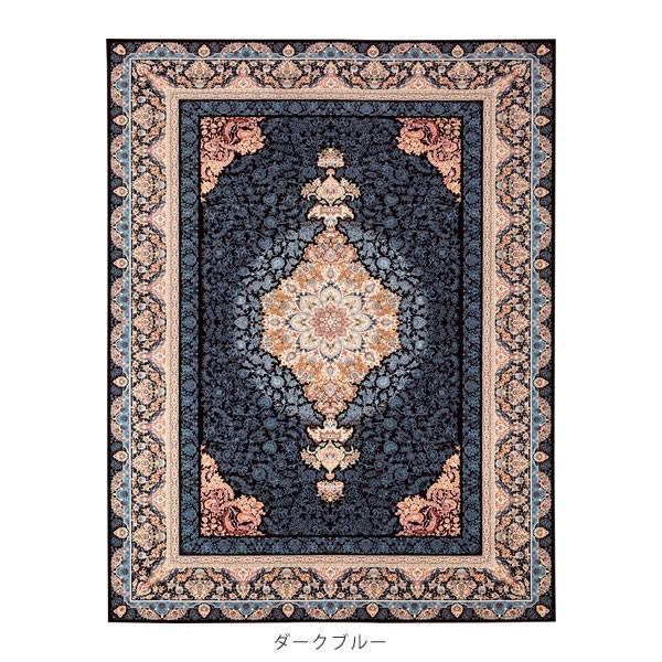 ラグ ウィルトン織ラグ カスカード 250 350cm 250 350cm モダン ラグ カーペット ラグマット オリエンタルカーペット 絨毯 絨毯 じゅうたん モダン 高級 高密度 ラグ 58 953 61 家具のホンダ 店