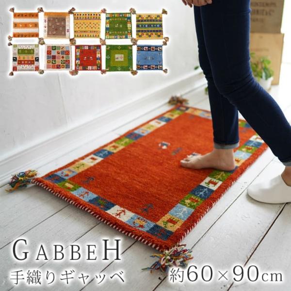 Mbx փ}bg nhmbgD 60×90cm X~mG Mx 킢 zc }bg Ch  Jt E[100%    