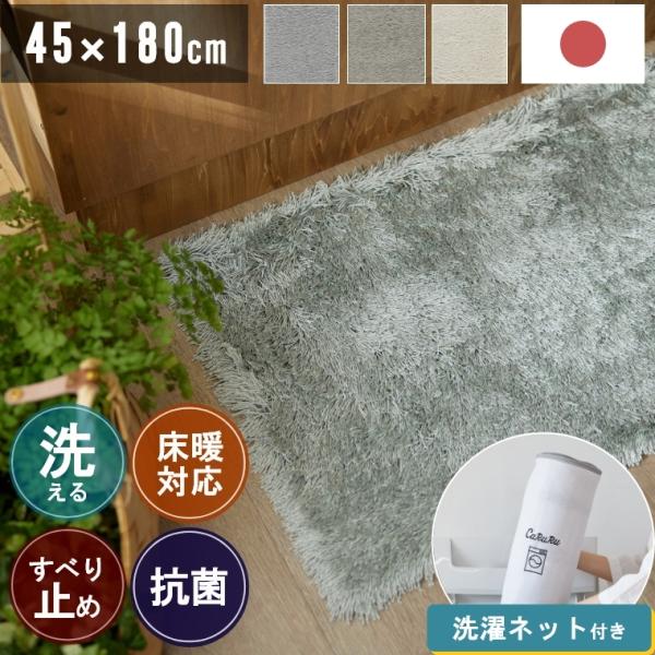 Lb`}bg 􂦂 lbgt ې ~ 45×180cm y ؂ VM[ k  { Y rO \t@O tHg  