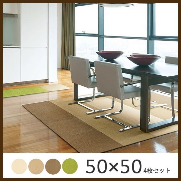 OO RUGRUG@v[ PLAIN@R-2000@50×50cm 4Zbg@t[X^CO ^CJ[ybg@X~mG